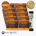 뇌신경 혈류 어지러움 피로회복 면역력 집중력 만종바이오 진녹향고 : 만종바이오