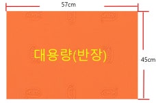 대형 비브람7373 셀프 밑창 보강 /반장57x45cm/ 한장90x57cm / 1T재단판 : 모스트플랜