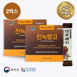 뇌신경 혈류 어지러움 피로회복 면역력 집중력 만종바이오 진녹향고 : 만종바이오