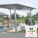 통영시 태양열발전 한화 현대 3kw : 모든쇼핑생활가전