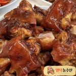 쫄깃쫄깃 촉촉한 국내산 미니족발 통족발 : 영덕농수산