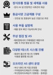 [당일출고] 해피컴 40만원대 사무용 가정용 엑셀 워드 홈텍스 세금계산서 발행용 부모님PC 피망 고스톱 포커 인텔 i3 12100F 16G... 