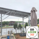 통영 태양열발전 한화 현대 3kw : 모든쇼핑생활가전