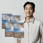 닥터웰핏 아티웰 콘드로이친 젤리스틱 4박스 4개월분 칼슘 글루코사민 생선콜라겐 복합 영양 : 셀러연구소