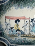 주유청강 : 청화산조.