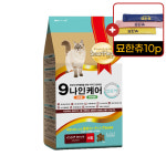 [묘한츄10p] 나인케어 캣 고양이사료 인도어, 1.2kg, 1개 : 펫트리츠
