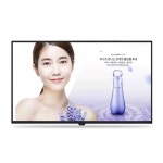 디지털 광고 사이니지 TV 24인치 입간판 수직 광고TV 배너 티비 학원 디지털게시판 : 파셀몰2