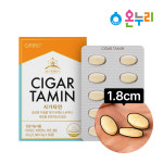 온누리약국 리포좀 멀티비타민 시가타민 3000mg 메가함량 이뮨 종합비타민 영양제 : 온누리Store
