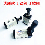 4R21008 FITTINGS 633652 5 2 위치 밀어 스위치 방향 밸브 공압 12MM WITH : 세천마켓