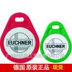 EUCHNER 전자 키 시스템, 084750 EKS-A-ISX-G01-ST09/03 : 불꽃상가