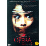 [DVD] 오페라: 의혹의 침입자 (Opera) : 대영팬더