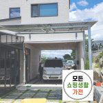 흥덕구 태양열발전 한화 현대 3kw : 모든쇼핑생활가전
