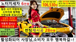 수입차 수리 정비 싼집 잘 하는곳 청주 외제차 오창 교체 싼곳 저렴한 저렴하게 방법 꿀팁 : 자동차의 모든것 착한카