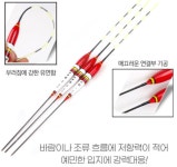 낚시 민물찌 스마트 센서 전자 찌 변색 발광 야간 붕어 올림 용품 (A0762) : 꼬슈 COSSU