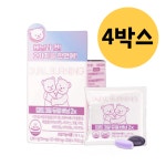 딥트3일듀얼버닝 2x (7포) 4박스 : 오유하