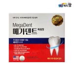 메가덴트 파워정 120정 4개월분 : 365해피팜