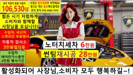 미션오일교환 싸게 잘 하는곳 청주 세종 증평 오창 교체 싼곳 저렴한 저렴하게 방법 꿀팁 공임비 : 자동차의 모든것 착한카