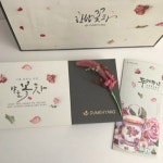 두메향 발효 꽃차 7종 차 선물세트 수제차 침출차 : 더블유와이제이