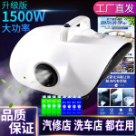 자동차 연무기 소독기 스모그머신 기계표준버전 400W 세트 2병 오일 1000W 특수 1 스마트기기 [당점 비소독제 품질보증 3개월 : 지아코니001