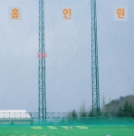 실외 인도어골프연습장 정면 이름상호망(글자-1m x 1m) 골프연습장 글씨타켓 : 엑스페론시타볼 SR30골프