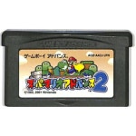 [중고] [GBA] 슈퍼마리오 어드밴스 2 일판 닌텐도 정품 게임보이어드밴스 (DS라이트 실행가능) : 스마트스타샵