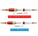 낚시 민물찌 스마트 센서 전자 찌 변색 발광 야간 붕어 올림 용품 (A0762) : 꼬슈 COSSU