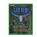고추씨앗-흥국시드 슈퍼대청향 1200립 종자 바이러스강 신미계 청양고추 : 한양농업마트