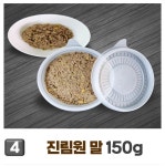 강아지 화식 진림원 저지방 자연식 수제 사료 150g : 진림원