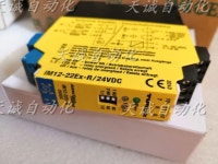 22EX 배리어 IM12 11EX0 MK32 벨트 IM1 R 안전 R/24VDC : 두나유나