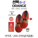 군제 바운드히터 방한화 숏패딩 룸슈즈 캠핑 텐트 학원 털실내화 2+1 : 아이디앤
