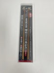 일본 그린벨 장인의 기술 귓밥 귀지 제거 귀파개 귀청소 귀이개 귀후비개 최고급 대나무 2개 한 세트 G2153 G-2153 답례품 선물 포장 가능... 