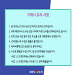 온라인 자신감 Up 스피치 : 꿈꾸는 누리
