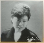 조아애 (경아의 사랑 / 남긴정) 1991년 금성레코드 : 장레코드