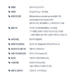 프리미엄 덴마크 프로바이오틱스 덴마크유산균 덴프스 장내균 장내환경 황금 백억 유산균 : 메디라움코리아