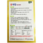 다나 올복합 1200립 고추종자 복합내병계 : 신흥팜마트