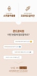 비타민멘토 콘드로이친 프로테오글리칸 600mg60정 2개월분 : 지오필드