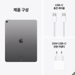 Apple 아이패드 에어 13 128GB 스페이스 그레이 MV273KH/A : 이지코코 easycoco