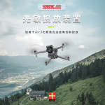 바다 페이로드 반지 STARTRC 전송 장면 바디 배달 에어드롭 DJI 시스템 호환 포함 : 미주포치