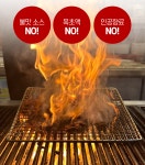 고덕 고추장불고기 직화 돼지 불고기 불백 한돈 숯불 석쇠 250g : 고덕불고기