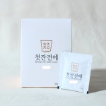 첫잔전에 10본입 : 서울약재소