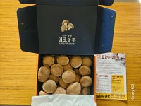 [김포농부] 국내산 생 표고버섯 1kg : 치유농장 김포농부