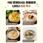 대한물산 왕가의식탁 육수코인 - 순한맛 40gx2개 : 오케이대박