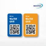 토스 QR오더 테이블오더 주문포스기 TOSS프로그램 컬러선택 : 나이스포스