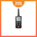 testo 625 온습도계 : 탐텍씨엔에스 스토어