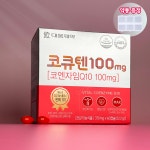 대웅 코큐텐 코엔자임q10 100mg 60캡슐+약통 높은혈압 큐텐 코엔자 임q10 약국 : 다나아팜