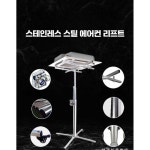 에어컨 리프트 휴대용 수동 승강기 공조 천장 받침대 3m 튜브 슈퍼하중 모델 : 아이자야 씩스티원