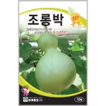 조롱박 씨앗 10립 / 종자 호리병박 채소씨앗 야채 텃밭 키우기 : 아진종묘 꽃씨몰
