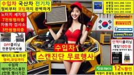 자동 세차장 주유소 구독 노터치 노브러쉬 서울 경기 광주 부산 대전 싼곳 비용 월정액 세차 : 자동차의 모든것 착한카