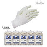 메가그립 얇은 두꺼운 반코팅 장갑 안전 작업 코팅 면 목장갑 택배 노가다 속장갑 백코팅 13G, 50켤레 : 장갑 나라