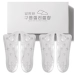 발편한 구름젤리깔창 2켤레 + 아치인솔 2켤레 신발 운동화 실리콘 깔창 : 나눔홈쇼핑